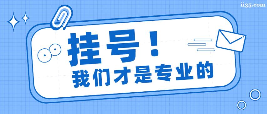 如电！银川市车牌靓号代选黄牛“示强或作”-第2张图片-车牌靓号网