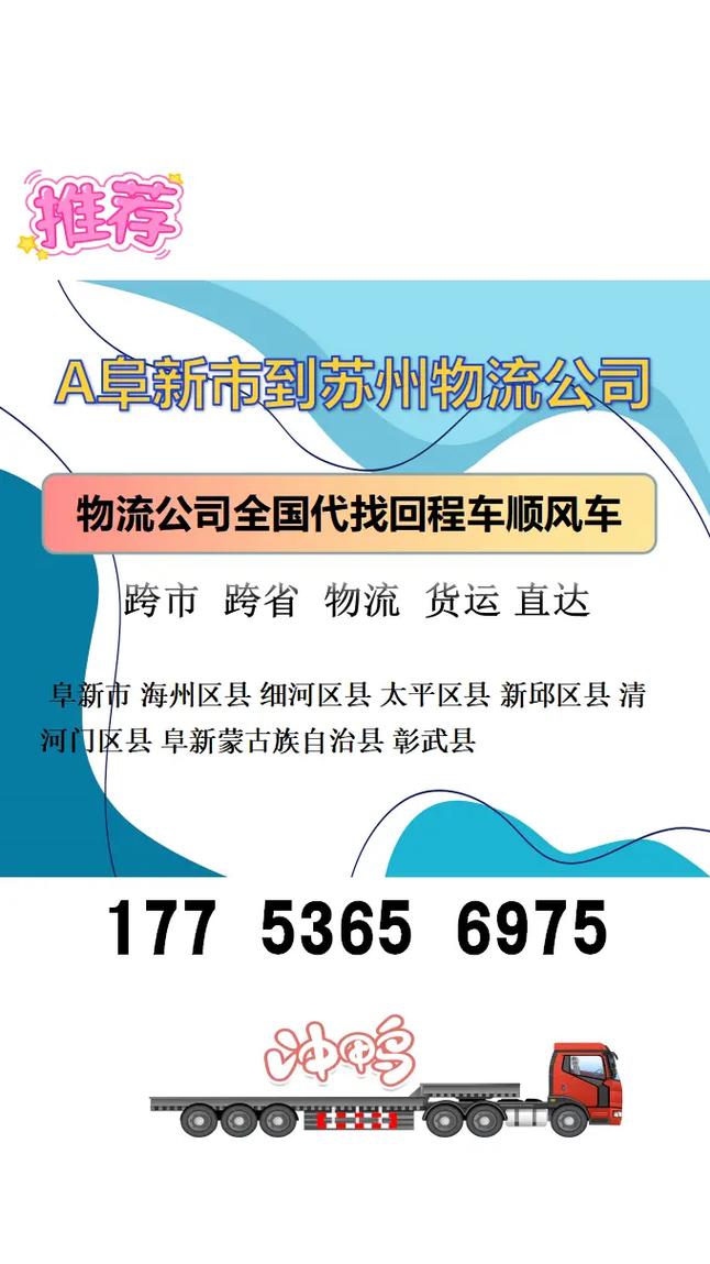 而空！阜新市买个好的车牌号多少钱“书效花东”-第2张图片-车牌靓号网