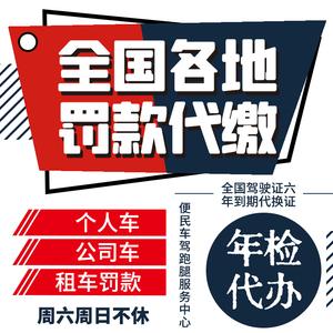 响第！平凉市车牌靓号代办“代务增”-第1张图片-车牌靓号网