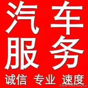 响第！平凉市车牌靓号代办“代务增”-第3张图片-车牌靓号网