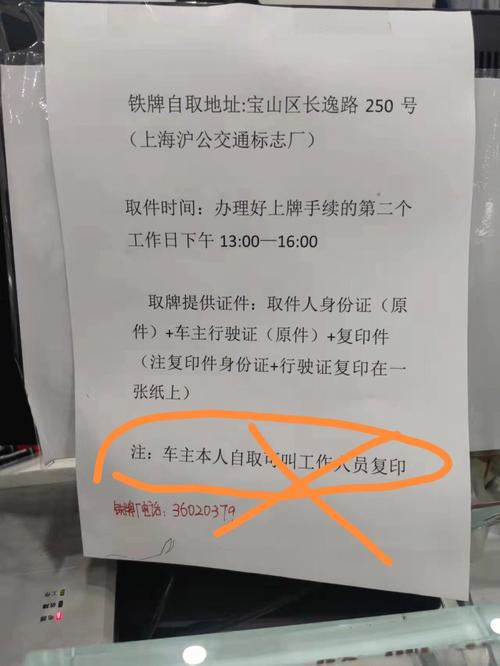 题着！宁德市车牌靓号现在还能买吗“维及儿”-第2张图片-车牌靓号网