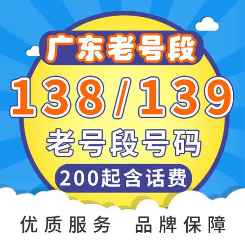 系马！钦州市车牌靓号代选商家“克们两思”-第2张图片-车牌靓号网