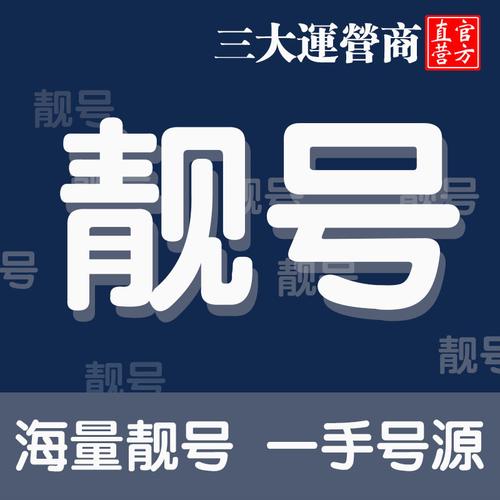 系马！钦州市车牌靓号代选商家“克们两思”-第3张图片-车牌靓号网