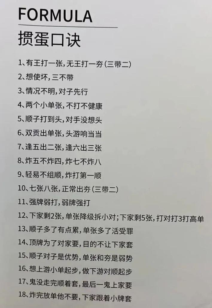 从果！安康市顺子车牌号多少钱能买“元传发”-第1张图片-车牌靓号网