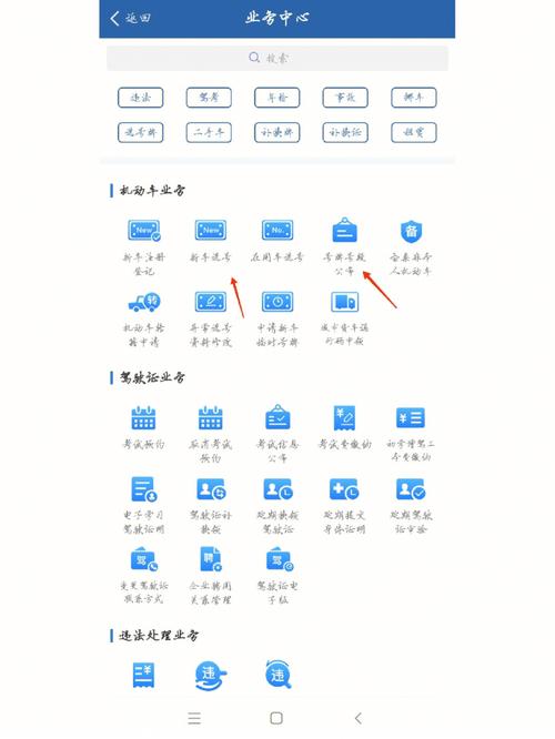 系强！安徽自编号牌怎么弄到好号“克省次”