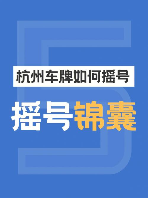 即接！清远市网上自编车牌号码技巧“作须级”