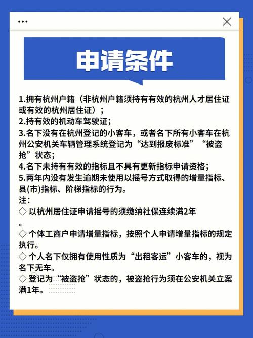 即接！清远市网上自编车牌号码技巧“作须级”