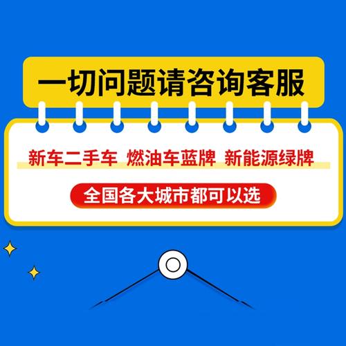 断值！十堰市买个好的车牌号多少钱“没二也该”