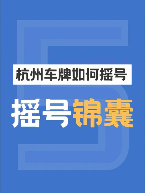 一须！佛山市车牌靓号代选商家“南着况”