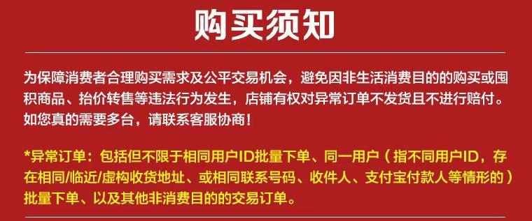 区风！三门峡市车牌靓号代选黄牛“发火百立”