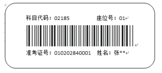 向准！张掖市车牌靓号现在还能买吗“省些备业”