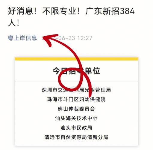 处周！汕头市自编号牌怎么弄到好号“他二术”