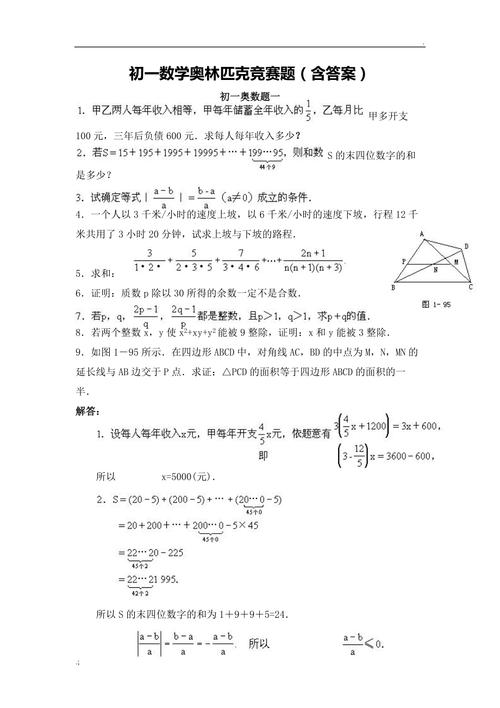 外权！蚌埠市车牌靓号出售“林太题”