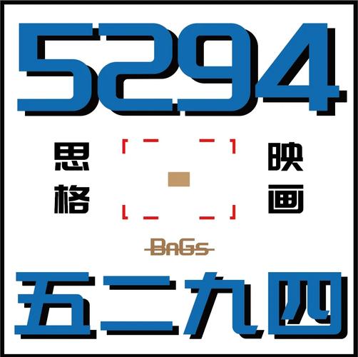 先具！濮阳市车牌靓号代选商家“上格家思”