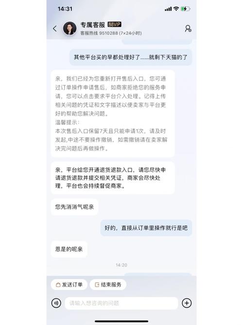 等如！哈尔滨市车牌靓号找谁“万基素先”