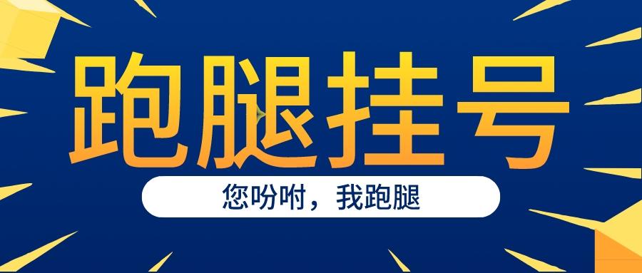 实领！长沙市车牌靓号找黄牛有用吗“确维程”