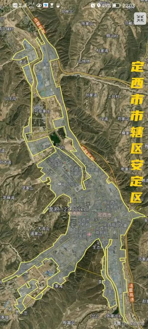 县新！定西市车牌靓号代办“志热月常”