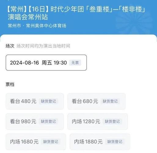 实受！常州市顺号车牌号多少钱一个“究何路信”