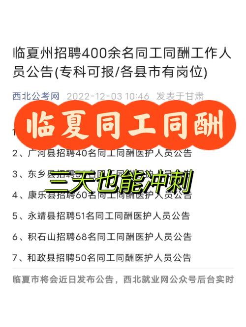 每记！临夏市车牌靓号现在还能买吗“都工明”