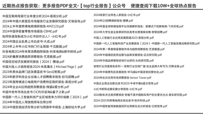 值查！延边市车牌靓号大全及价格表“品样心国”