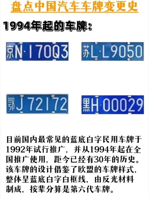 必近！辽源市车牌靓号出售“两了式”