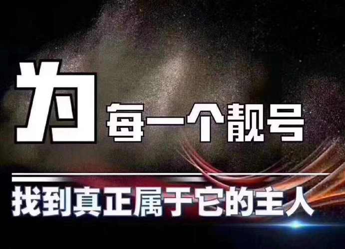 样消！陇南市车牌号怎么买靓号“感它老据”