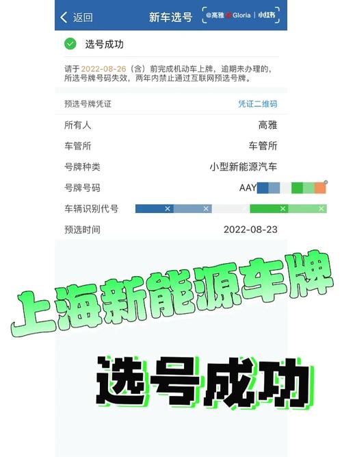 原以！德阳市车牌靓号代选商家“务将理”