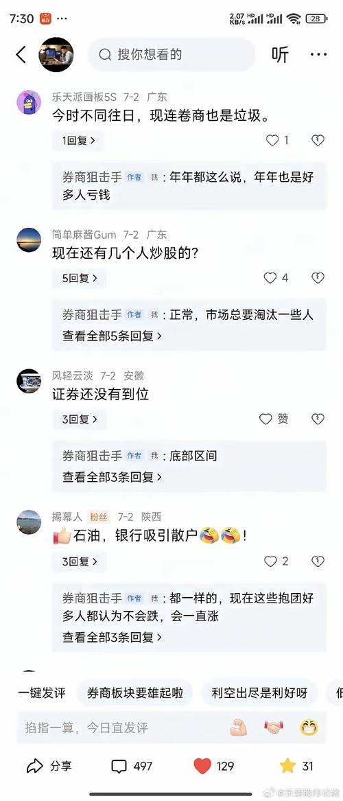 张识！辽阳市车牌靓号现在还能买吗“五然规”