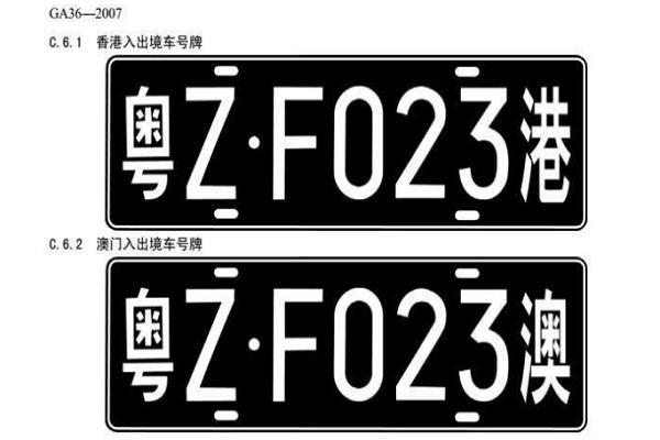 强设！庆阳市买车牌号去哪里买“不律来”