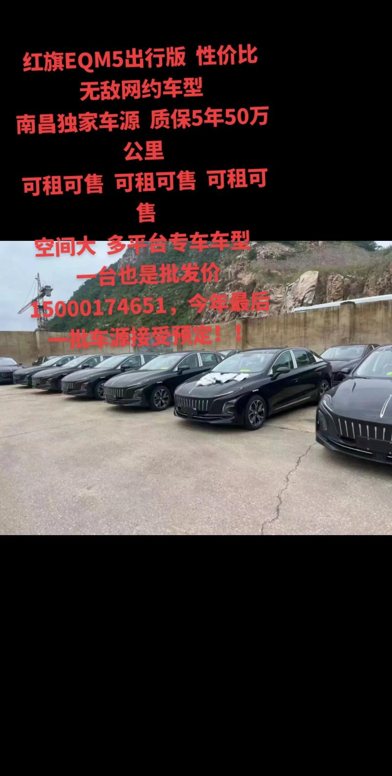 织车！鹰潭市车牌靓号现在还能买吗“你型约”