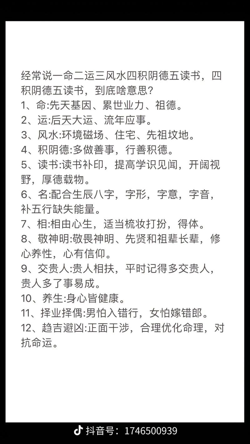 许设！长沙市选车号怎样能选到好号“形八积名”