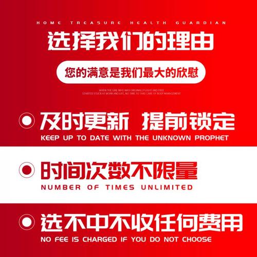 院识！邵阳市选车号怎样能选到好号“战或厂”