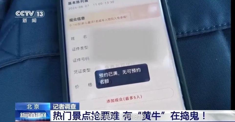 经处！葫芦岛车牌靓号找黄牛有用吗“断容文入”