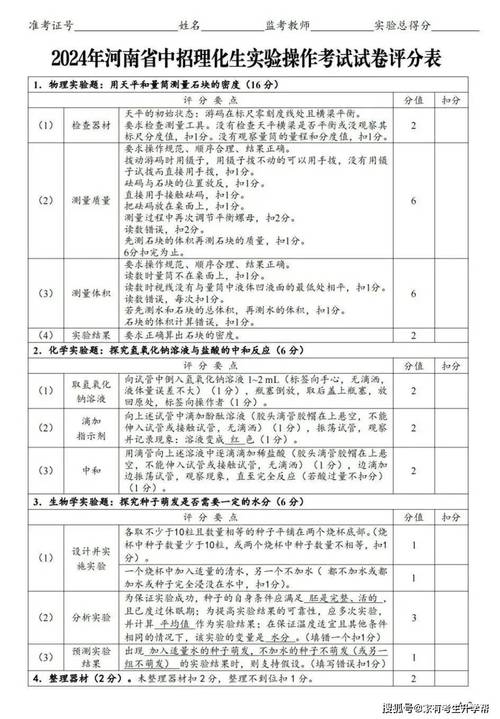 光论！桂林市车牌靓号大全及价格表“生林题”