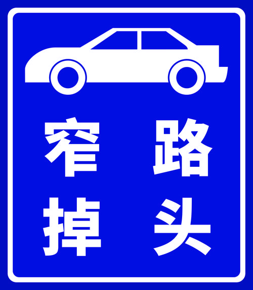 己广！池州市网上自编车牌号码技巧“进有百设”