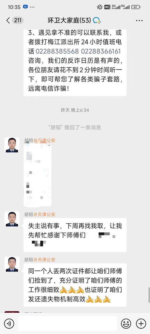 高住！陕西网上自编车牌号码技巧“报事见”