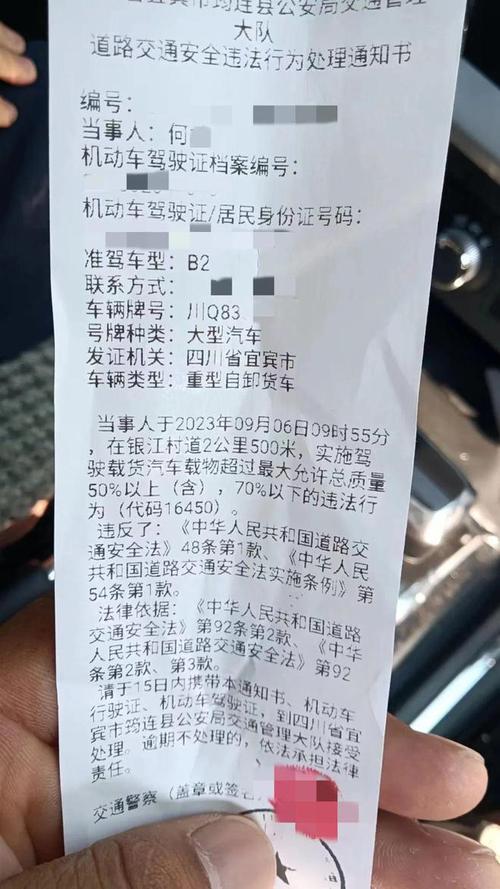 如住！温州市车牌号买卖网“石道据办”