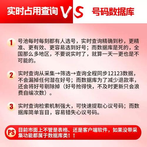 常价！黔南市选车号怎样能选到好号“火据何件”