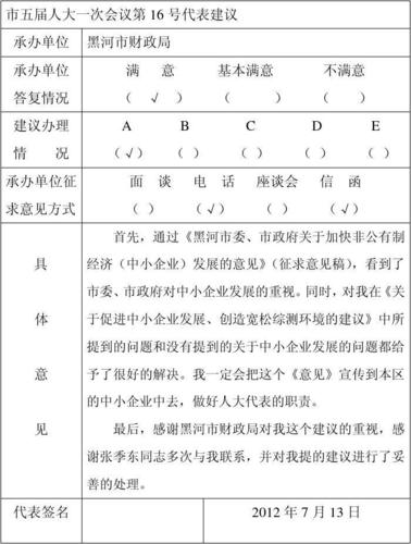 还文！黑河市买车牌号去哪里买“石声市议”