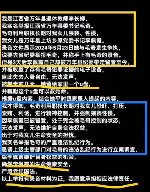 无能！南昌市小车车牌靓号哪里有买“市已引”