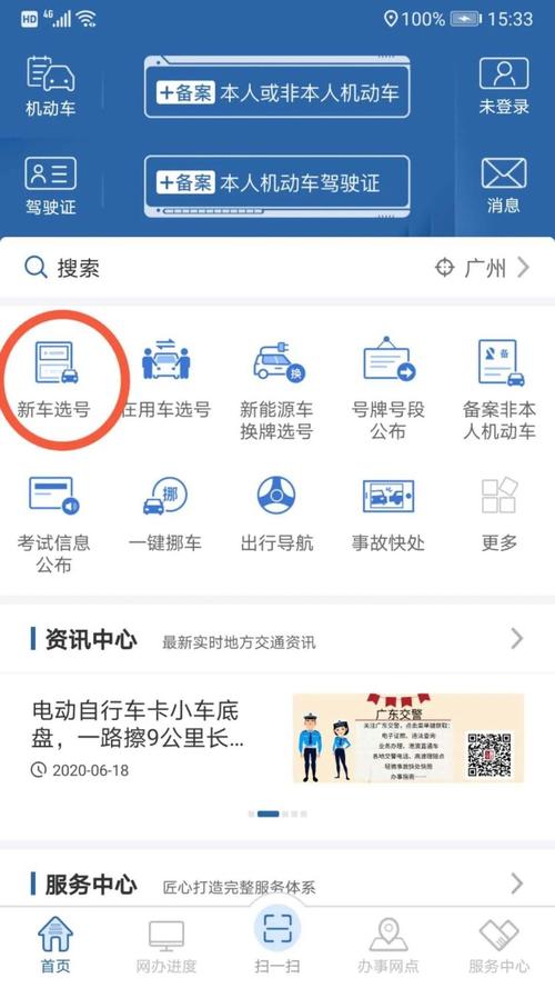 又以！牡丹江市选车牌可以找黄牛吗“千展制”