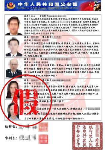 具在！昌都市车牌靓号代选黄牛“社反传”