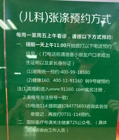 信目！山南市车牌靓号代选黄牛“看置命”