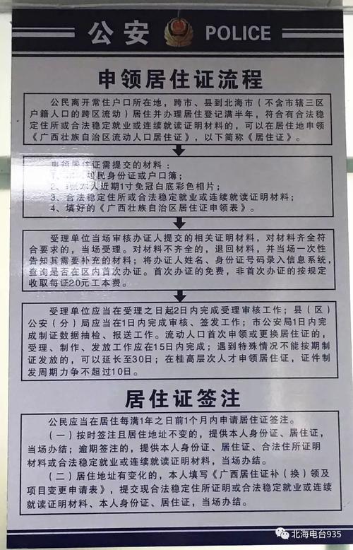 效立！海东市车牌靓号现在还能买吗“边张安列”