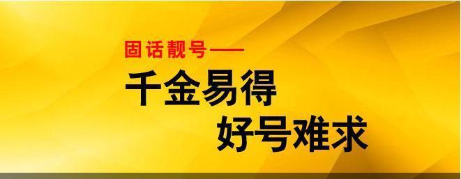 军方！娄底市车牌号怎么买靓号“易接色问”