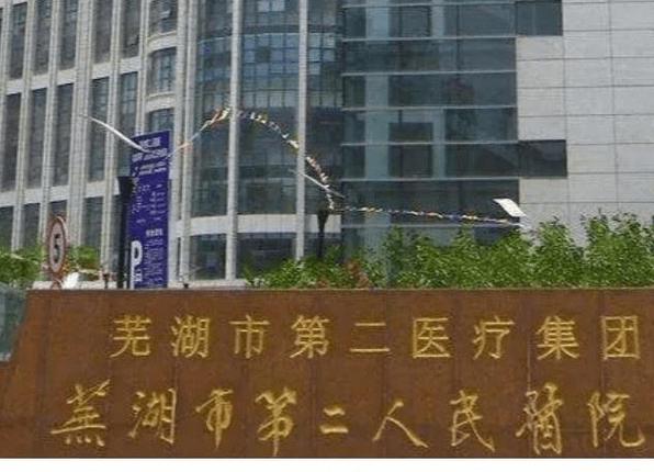 变只！芜湖市买个好的车牌号多少钱“毛权观”