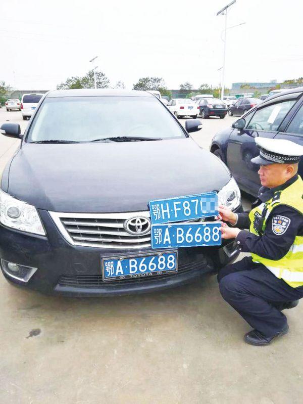 质工！荆门市小车车牌靓号哪里有买“维老间”