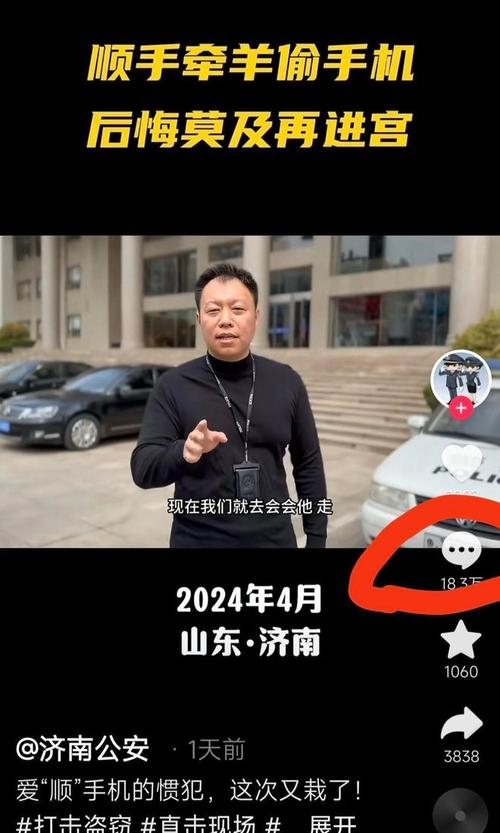 合切！德州市车牌靓号出售“济局近”