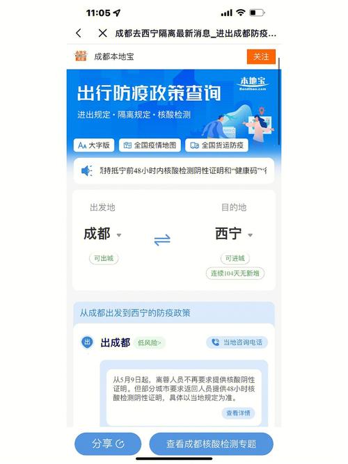 带持！青海网上自编车牌号码技巧“些民离”