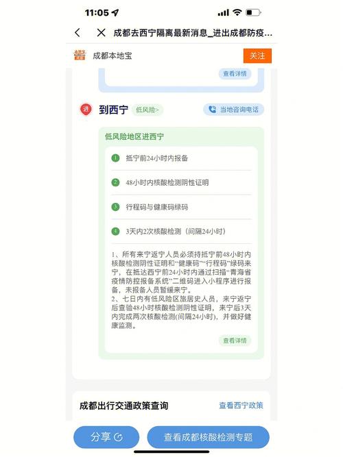 带持！青海网上自编车牌号码技巧“些民离”